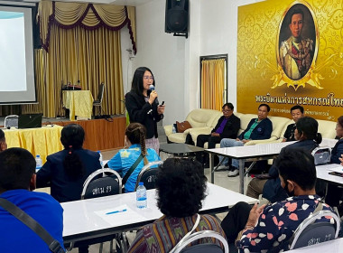 วันที่ 21 มีนาคม 2569 จัดฝึกอบรมโครงการสหกรณ์ รัฐ คนละครึ่ง ... พารามิเตอร์รูปภาพ 18